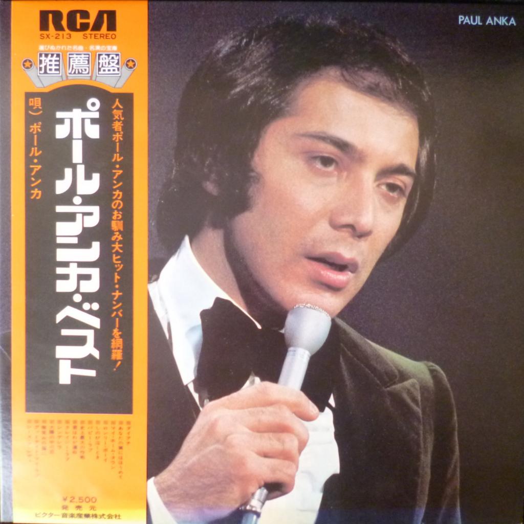 Paul Anka - The Best Of Paul Anka