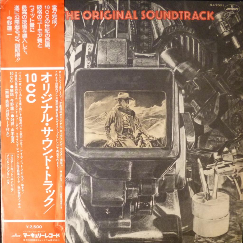 10cc - The Original Soundtrack