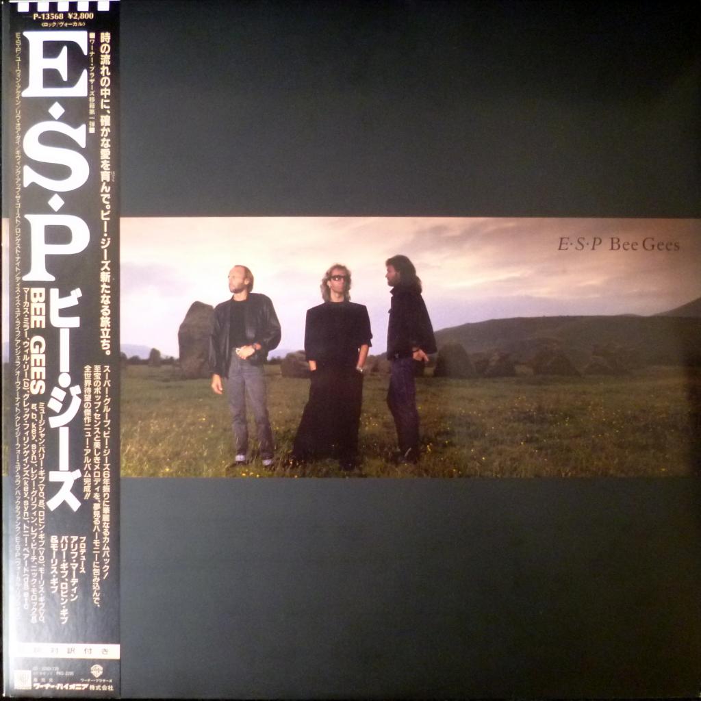 Bee Gees - E-S-P