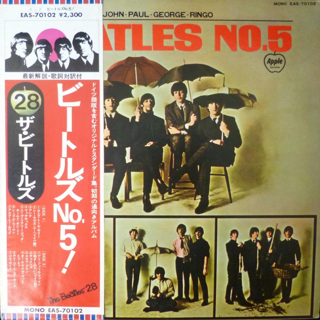 Beatles,The - Beatles No.5