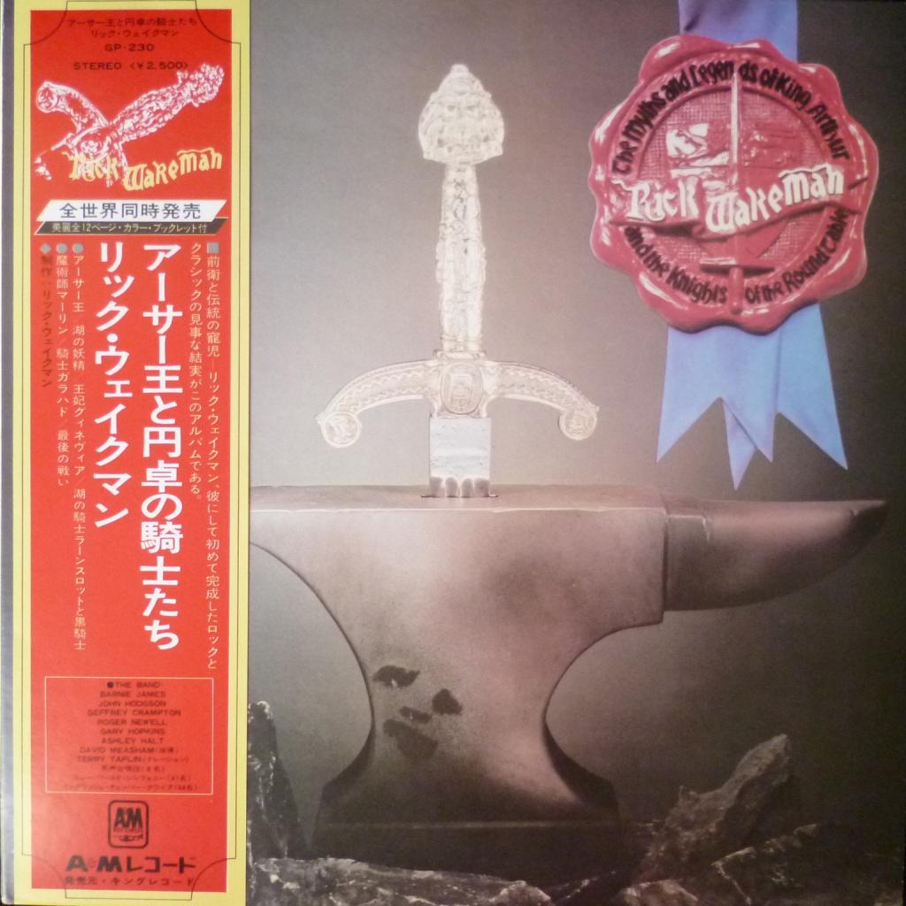 Rick Wakeman (ex-Yes) - The Myths And Legends Of King Arthur And The Knights Of The Round Table