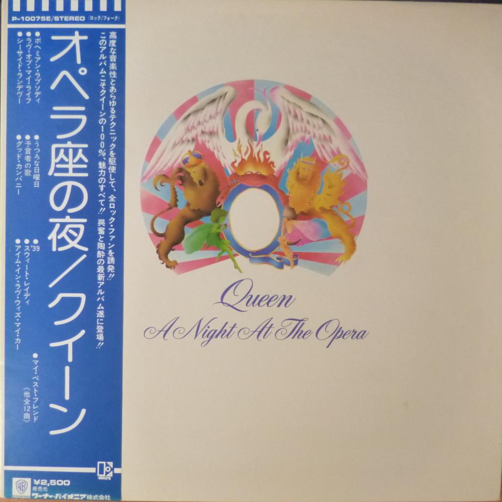Queen - A Night At The Opera