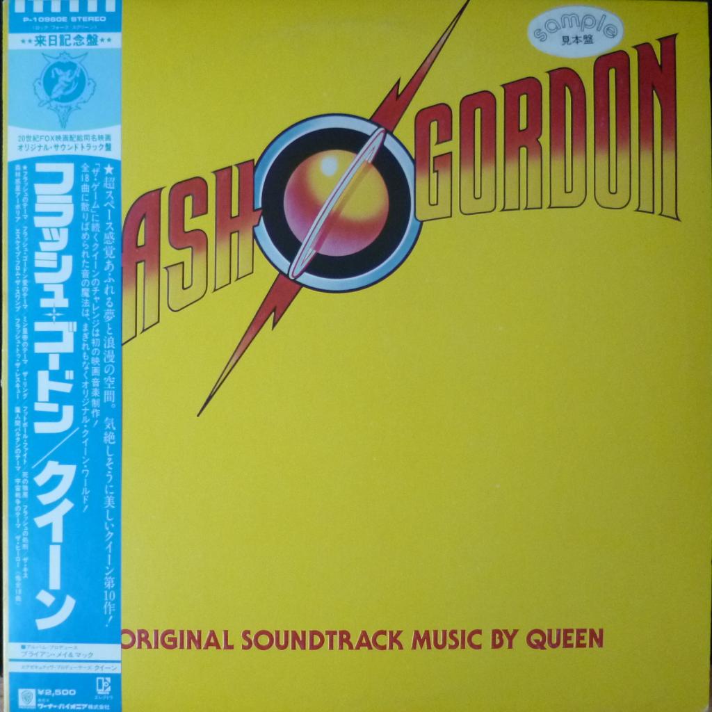 Queen - Flash Gordon (Original Soundtrack Music) (Promo)