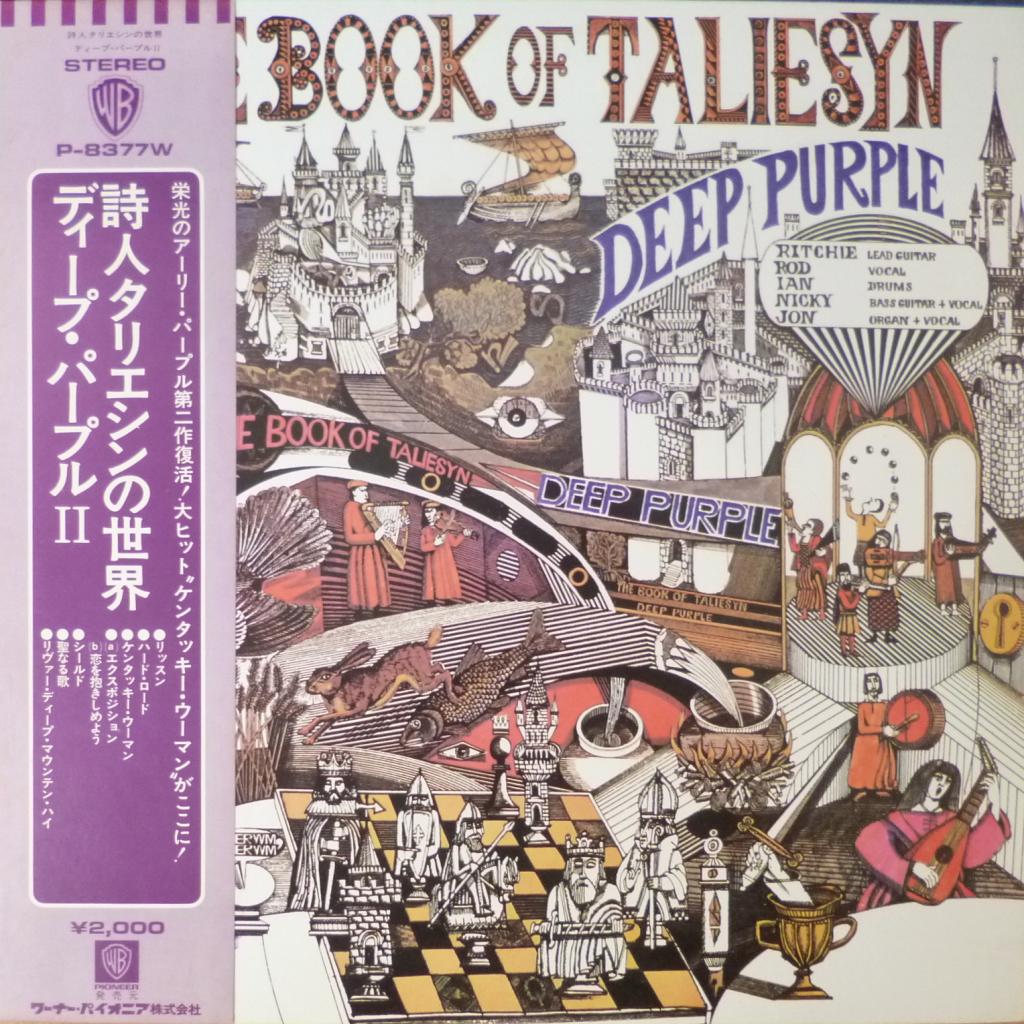 Deep Purple - The Book Of Taliesyn (1973)
