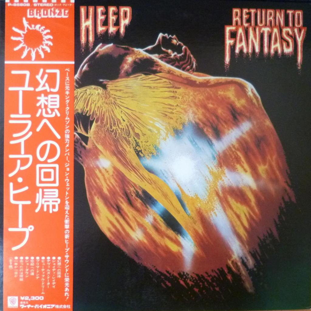 Uriah Heep - Return To Fantasy (+ OBI)