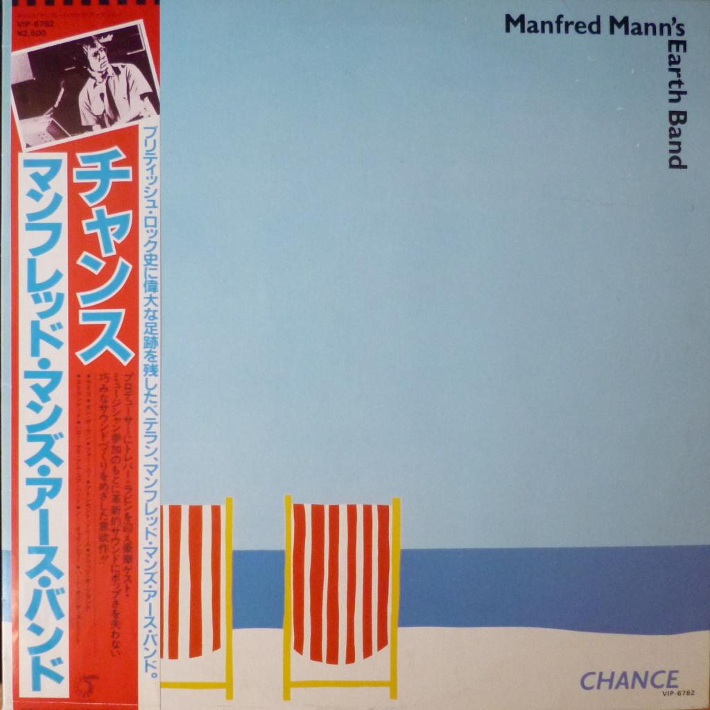 Manfred Mann's Earth Band - Chance