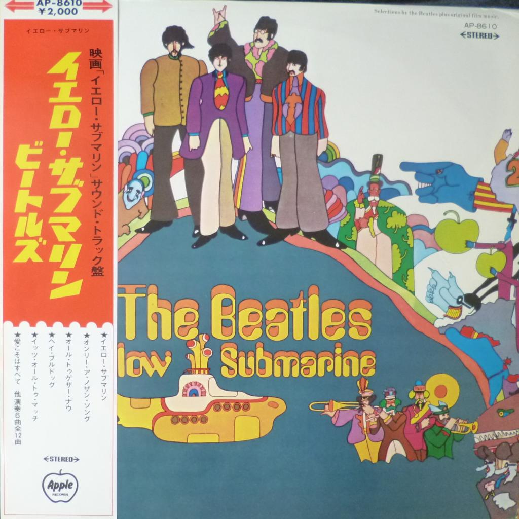 Beatles,The - Yellow Submarine (Red Vinyl)