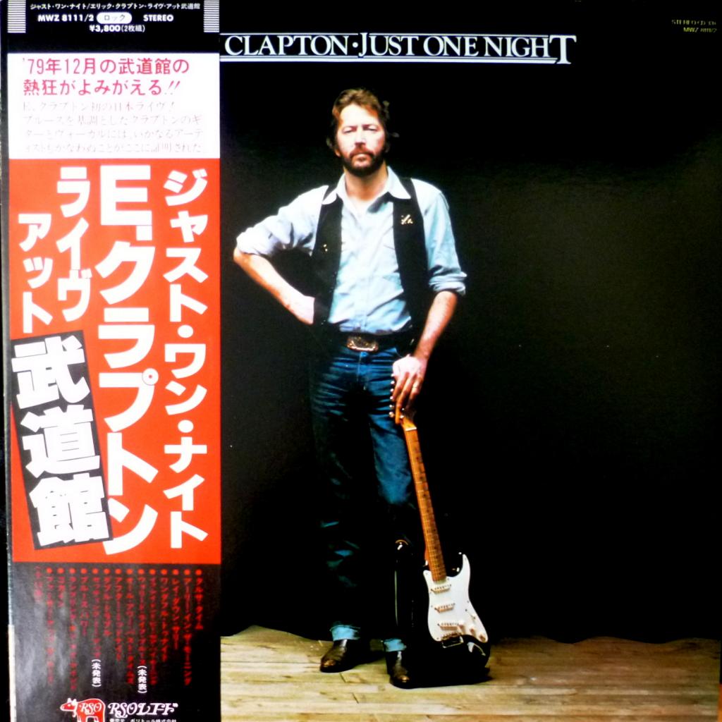 Eric Clapton - Just One Night (Promo)