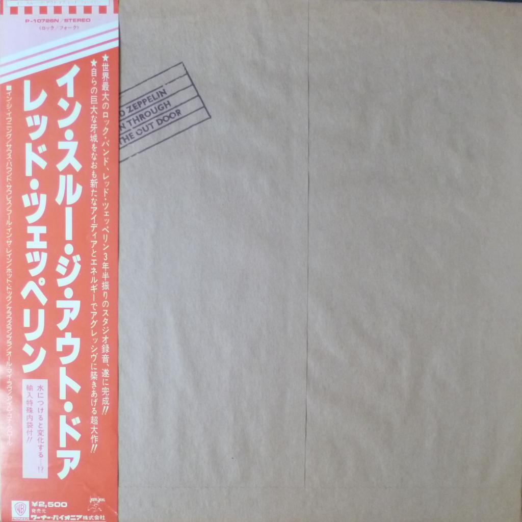 Led Zeppelin - In Through The Out Door (A Sleeve Variant)