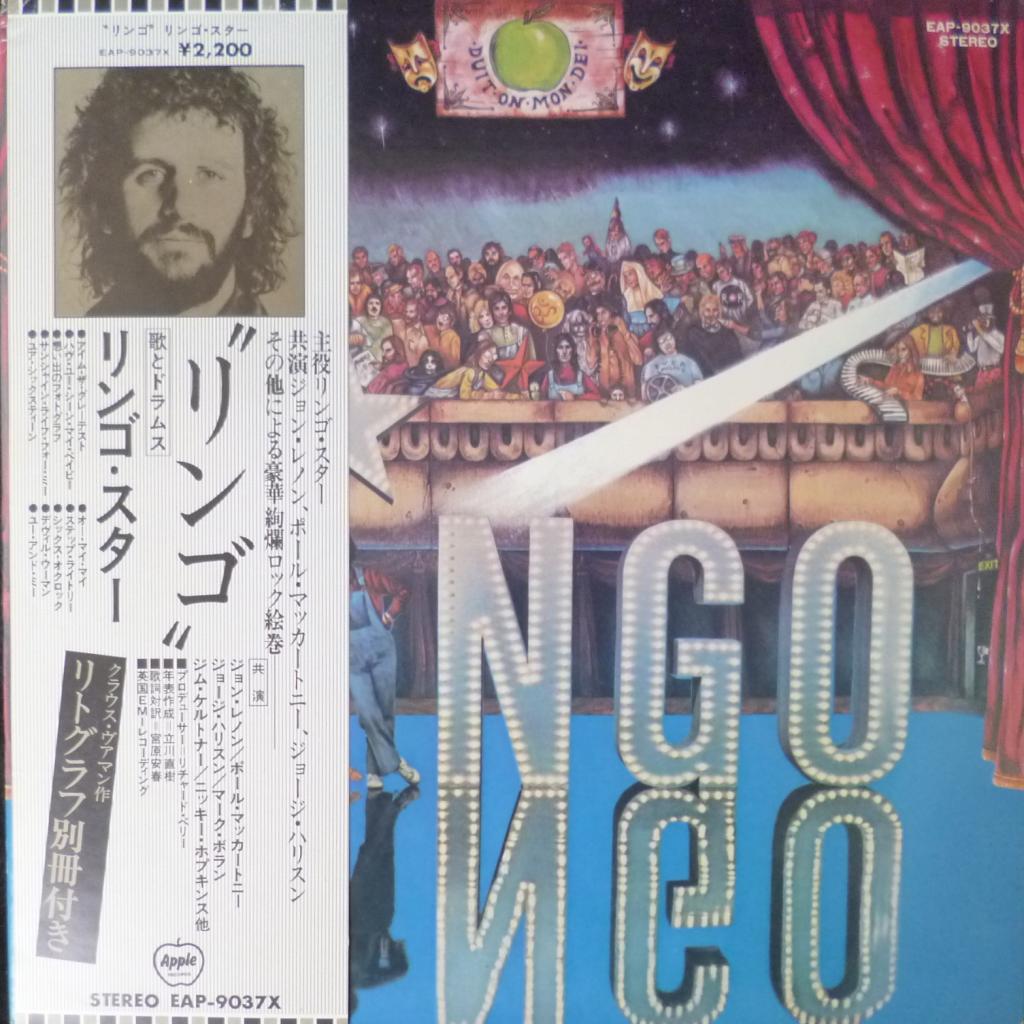 Ringo Starr - Ringo (J.Lennon, P.McCartney, G.Harrison)