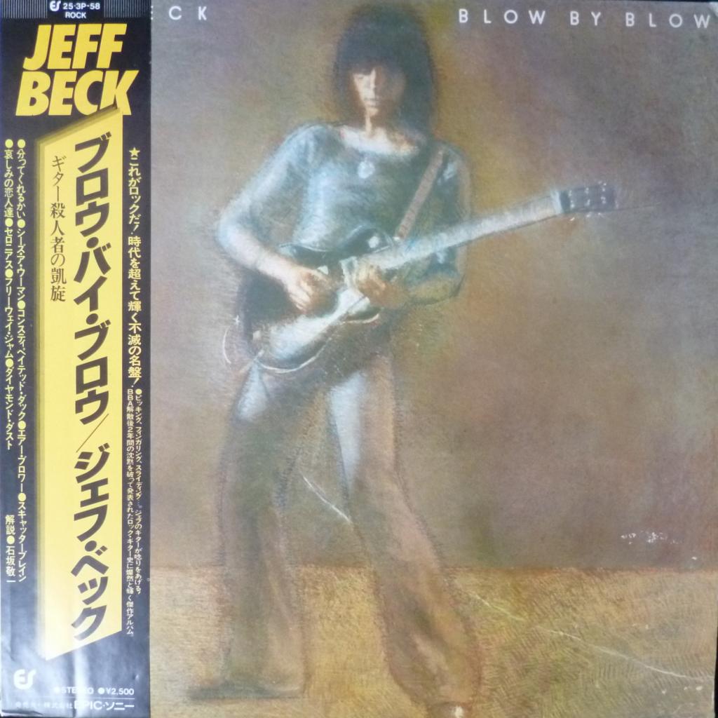 Jeff Beck - Blow By Blow (+ Poster!)