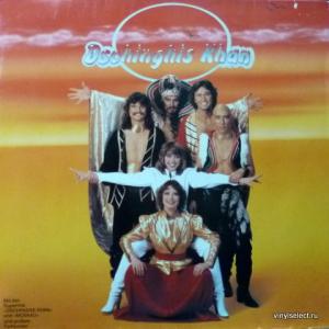 Dschinghis Khan - Dschinghis Khan 
