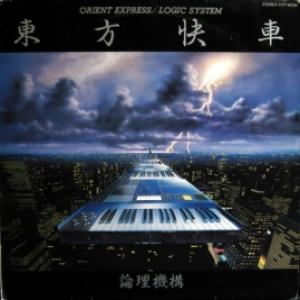 Logic System - Orient Express 
