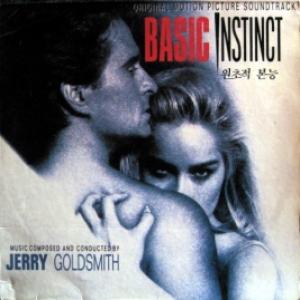Jerry Goldsmith - Basic Instinct (Original Motion Picture Soundtrack) 