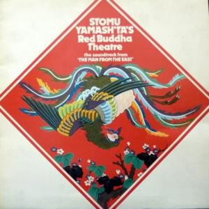 Stomu Yamash'ta's Red Buddha Theatre - The Soundtrack From 