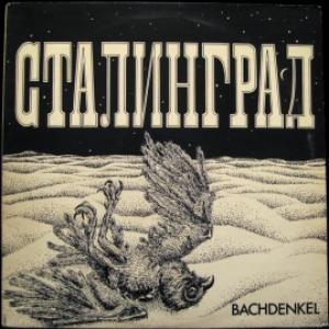 Bachdenkel - Сталинград