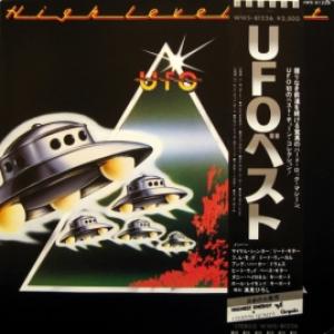 UFO - High Level Cut