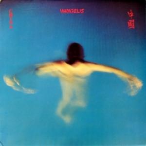 Vangelis - China