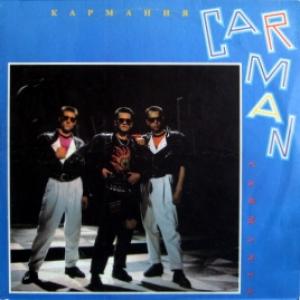 Car-Man - Carmania