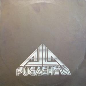 Алла Пугачева - Алла