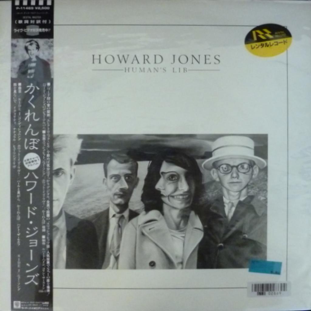 Howard Jones - Human's Lib 