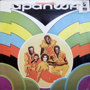 Eruption - Ансамбль Ирапшн