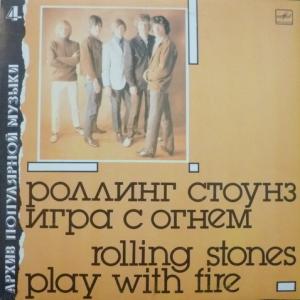 Rolling Stones,The - Play With Fire (Игра С Огнем)