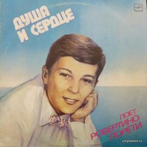Robertino Loretti - Душа И Сердце 