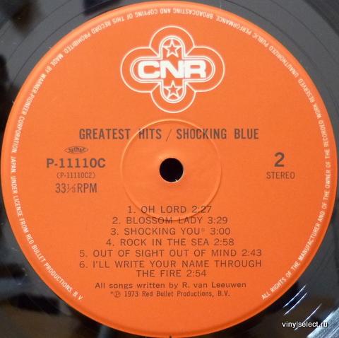 Шик шак шок песня ремикс. Shocking Blue Greatest Hits. Shocking Blue – 20 Greatest Hits. Shocking Blue Greatest Hits 1973. Shocking Blue Greatest Hits 2008.