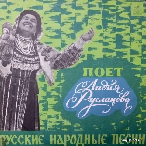 шансон эмигранты. эмигрантский шансон. юнна мориц в молодости.