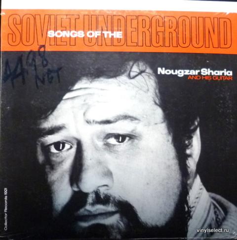 аркадий северный пластинка. шансон эмигранты. русские шансонье эмигранты в америке. шансонье эмигранты. александр новиков городской роман текст.